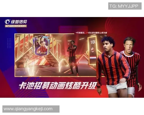 探索足球明星卡牌游戏的魅力与意义在现代娱乐文化中的地位